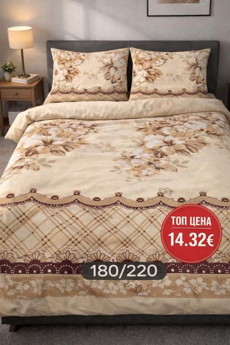 Спални Компкекти - нова колекция 2026