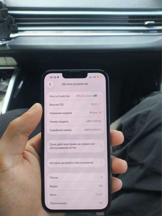 Iphone 14,256гб.