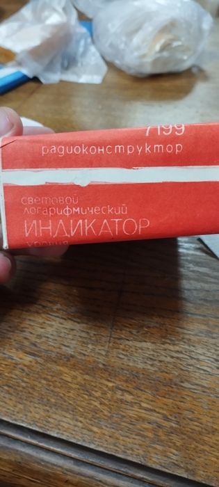 Радиоконструктор