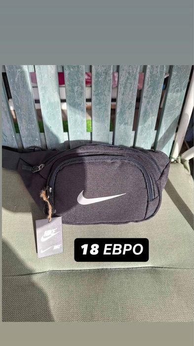 Маркови чантички