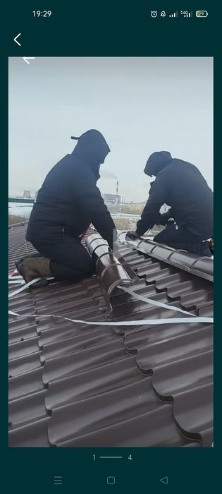 Кровелная работа крыша