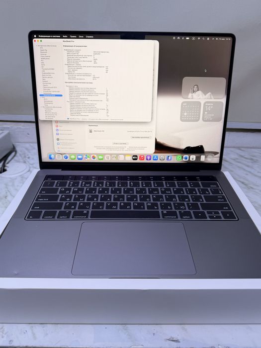 MacBook Pro заряд 96%