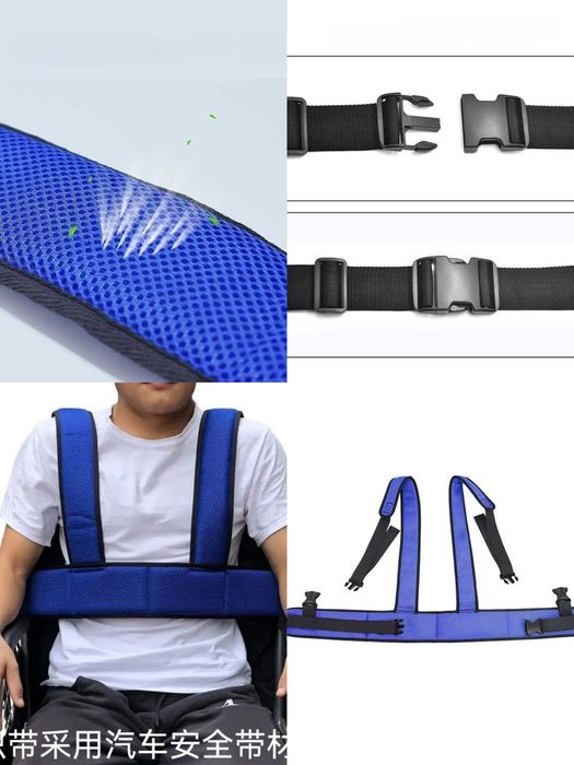 Жилет для поддержки ремня безопасности инвалидного кресла ремень