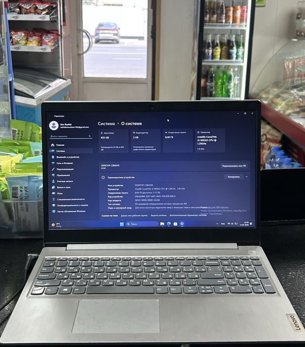 Продам/обменяю ноутбук Lenovo