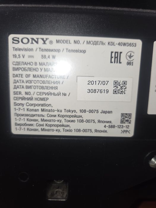 Телевизор sony смарт