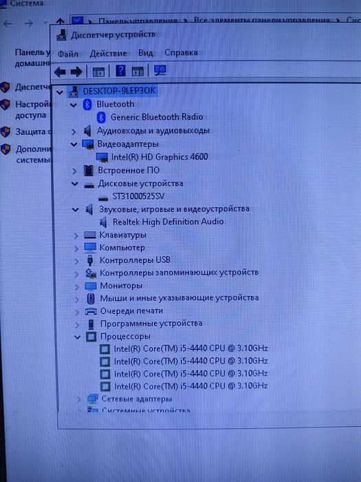 Продам компьютер