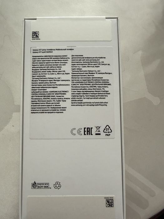 Продам Galaxy A17 новый, с гарантией