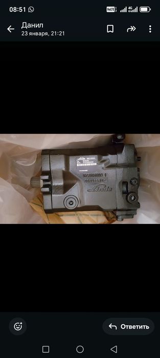 Гидромотор гидронасос