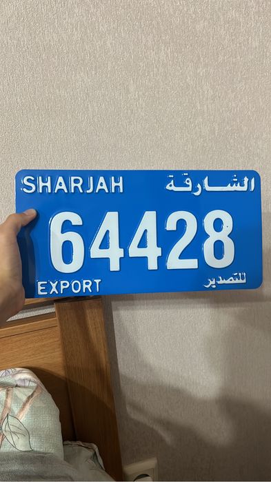 Продам автомобильные номера