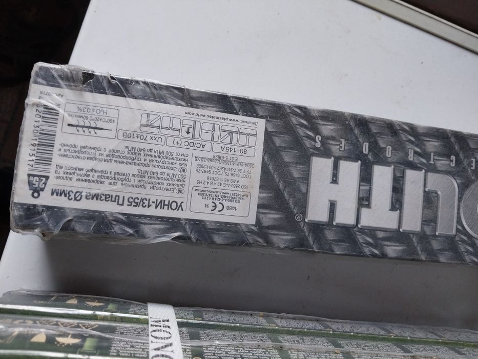 Электроды арсенал