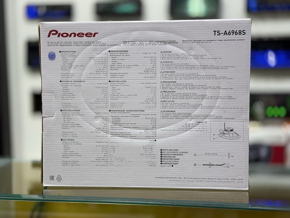 Pioneer 6968 — 450W калонка