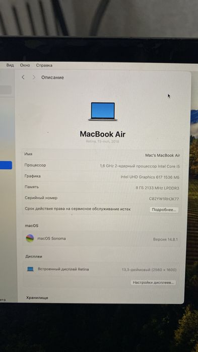 Apple Макбук 2018 г