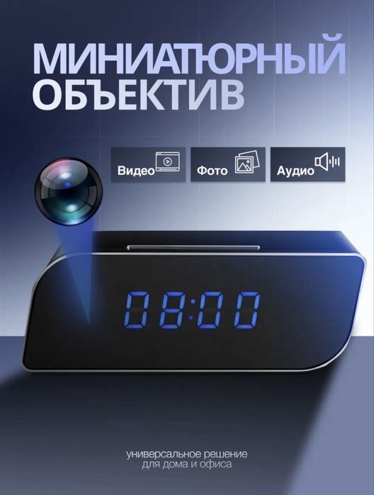 Беспроводная WiFi Видео камера выслкое качество картинки