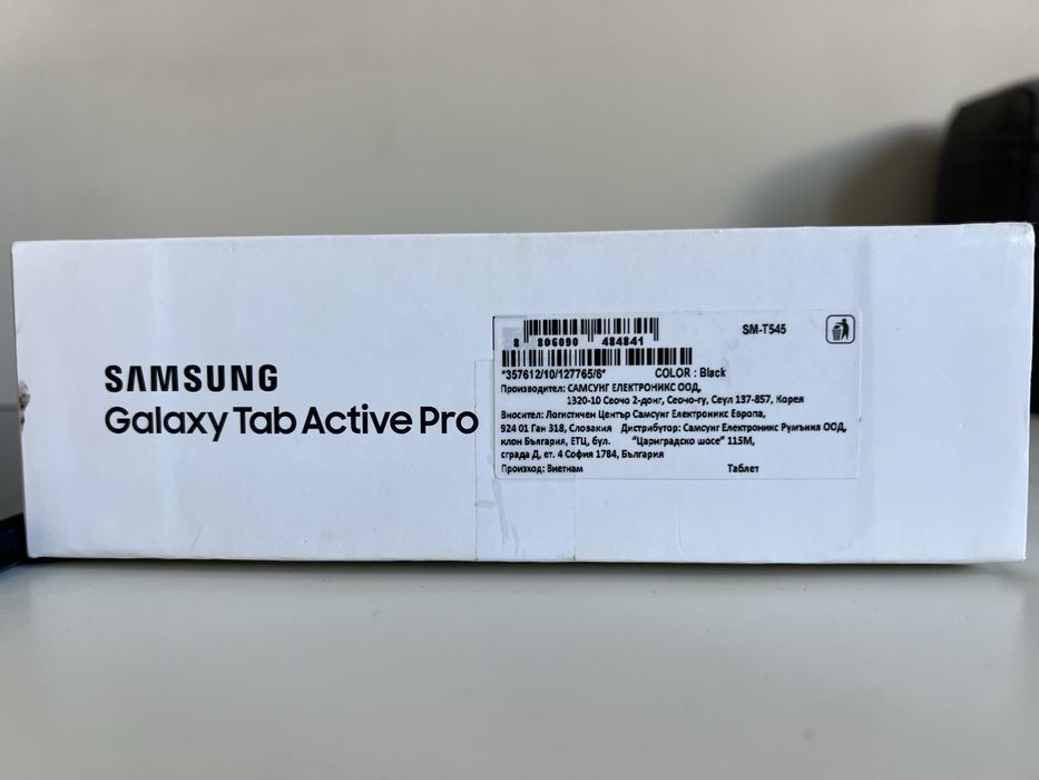 Samsung Galaxy Tab Active Pro 10.1” 4GB/64GB 5G+ S Pen + кейс IP68