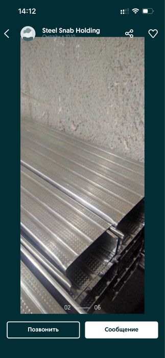 Профиль стоечный 5 # 5, 3 мм для стен каркаса