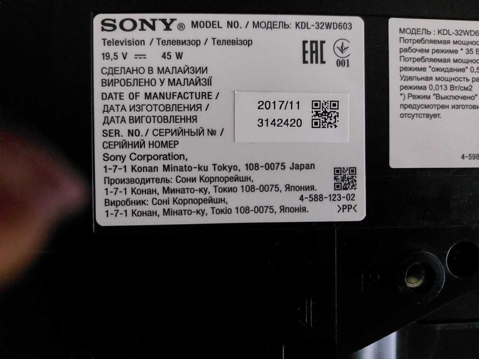 Продам Телевизор Sony KDL-32WD603