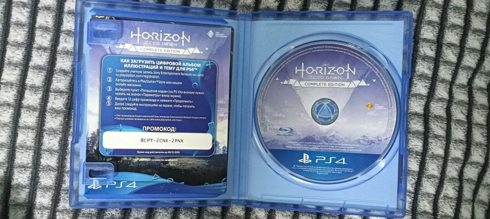 Horizon zero dawn complete edition Шымкент
