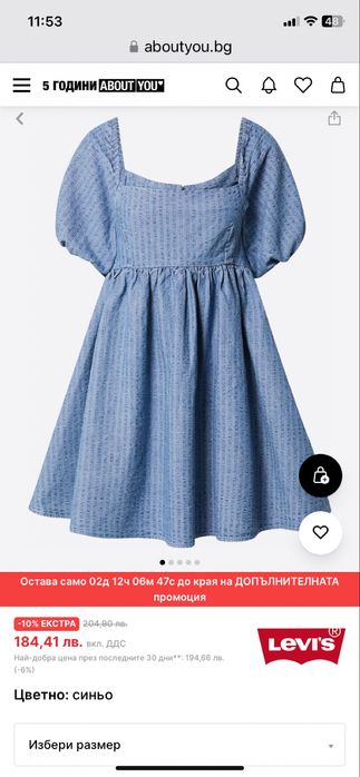 Дънкова рокля Levi’s