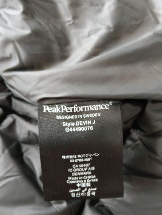 Мъжко  пухено яке PEAK PERFORMANCE