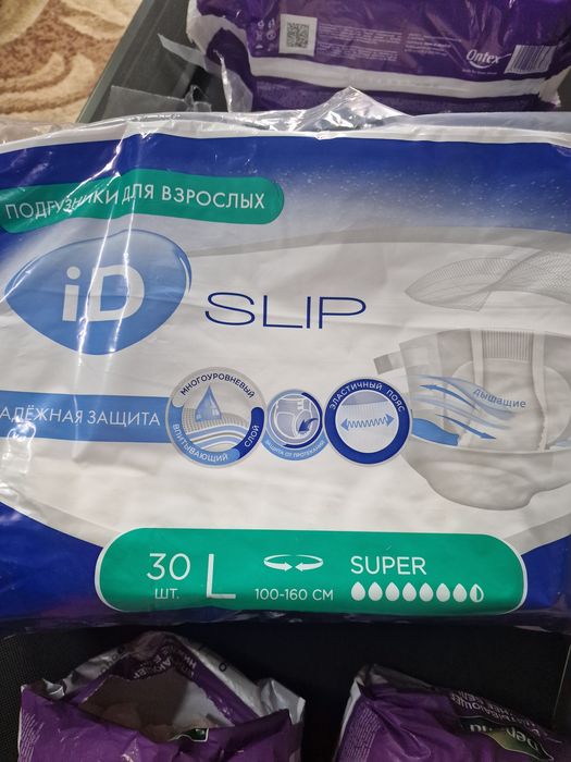 Продам все для стомы и уход за ней