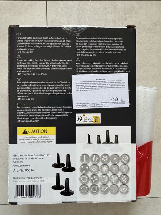 Метален сладкарски шприц GEFU COOKIE + силиконова подложка за печене