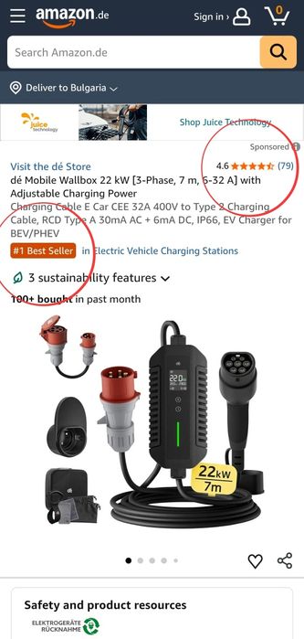 Мобилна зарядна станция dé Type 2, 22kW, CEE 32A + адаптер CEE 16A, 7м
