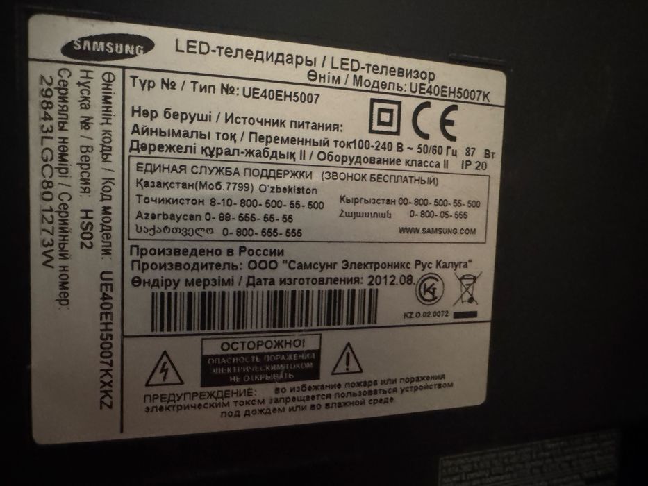 Продам телевизор