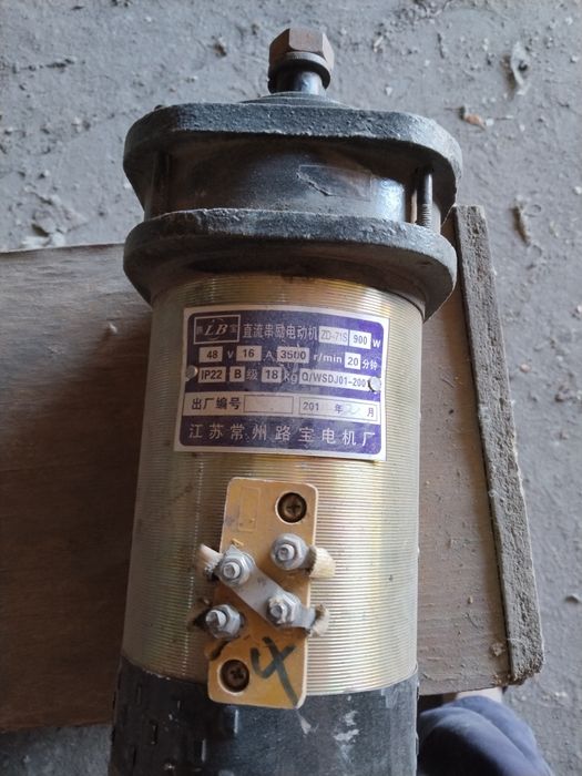 Двигатель бесщеточный