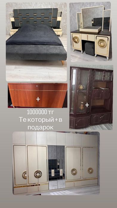 Листайте там ещё много что