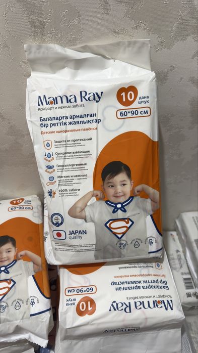 Продам одноразовые пеленки