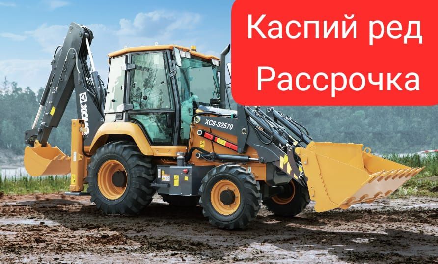 Услуги экскаватора погрузчика