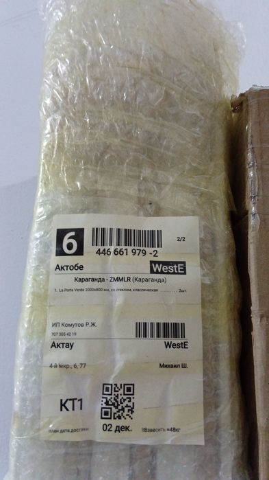 Есік сатылады белый камелия