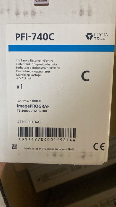 Картриджи Canon для плоттера — оригинал