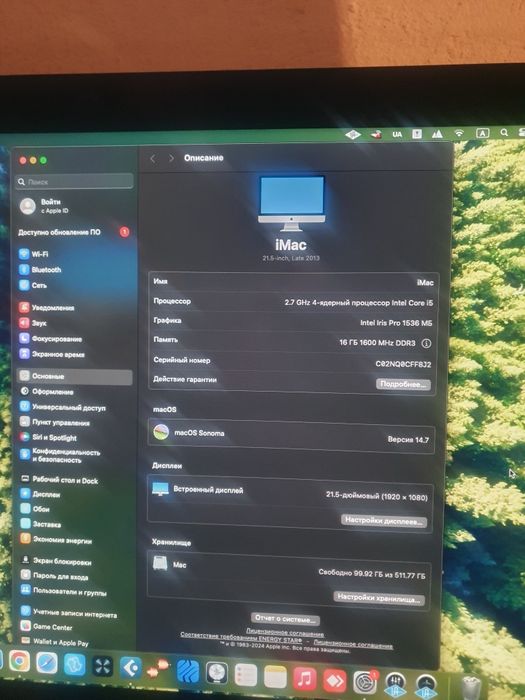 Студия обородованя