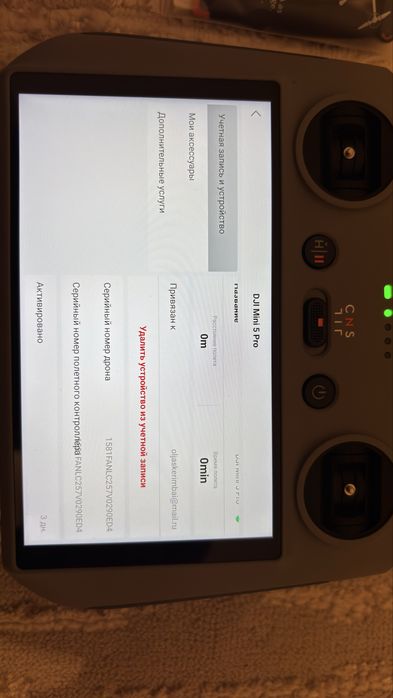 Dji Mini 5 Pro Combo+