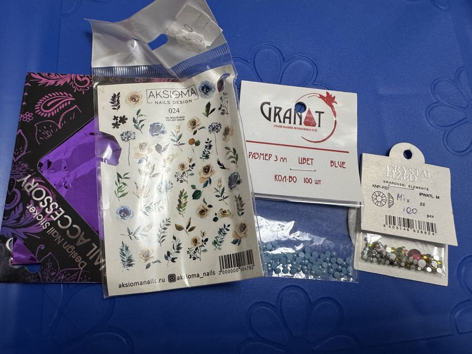 Маникюрный набор