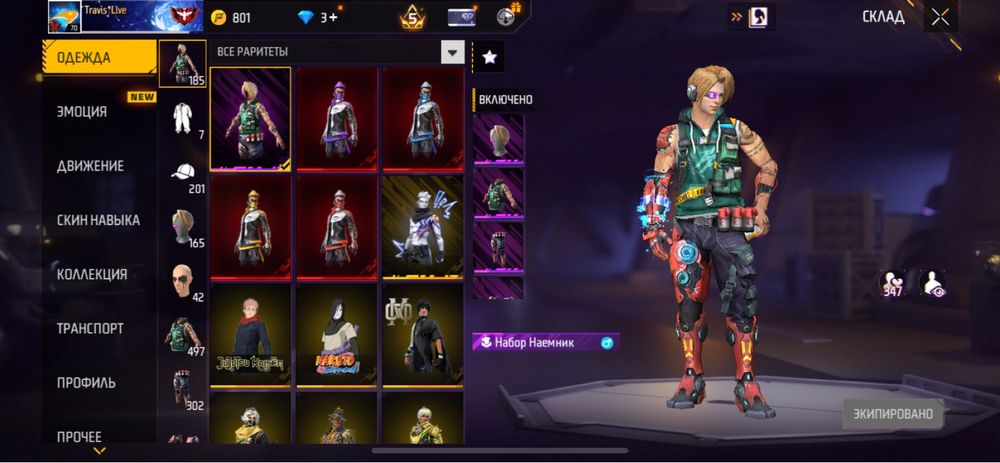 Аккаунт за 15 к