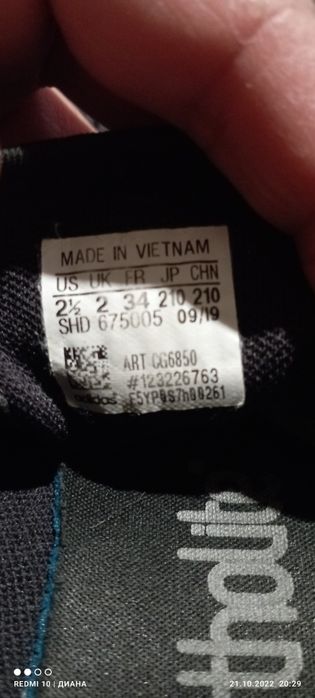 Детски маратонки