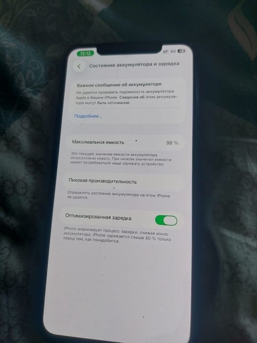 Продам iPhone 11 Pro Max