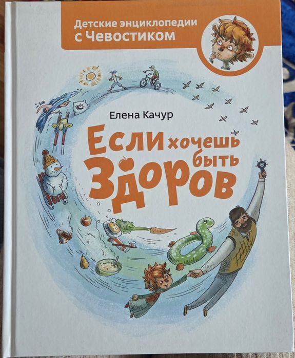 Детские книги энциклопедии