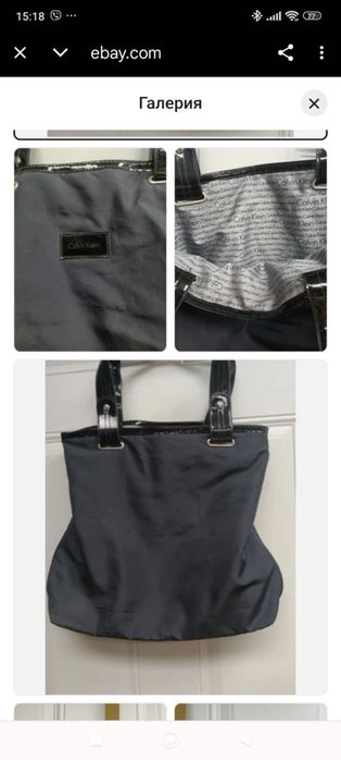 Calvin Klein черна чанта