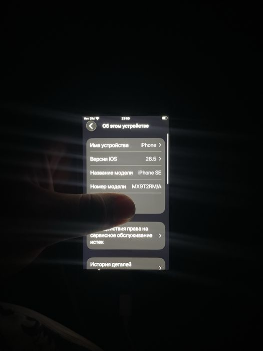 Iphone SE 2 поколения 2020 года