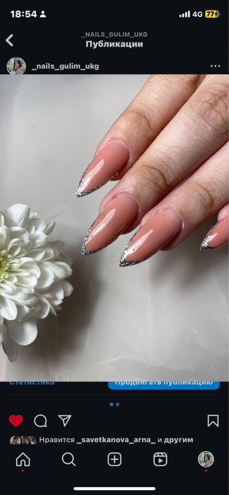 Маникюр/5000 тг/