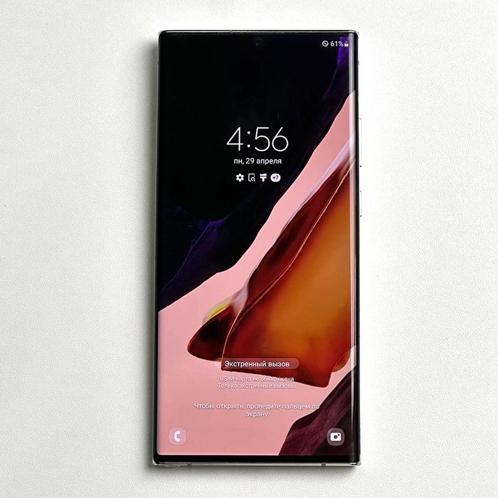 Samsung not 20 ultra