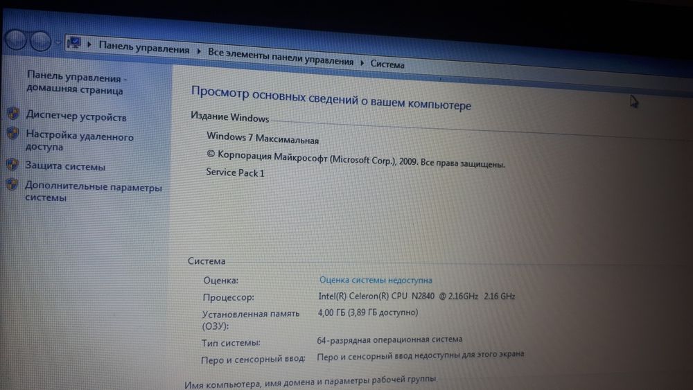 Продам ноутбук Acer ms2394