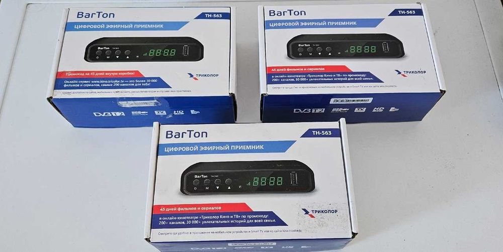 Приставка для цифрового телевидения  BarTon TA-563