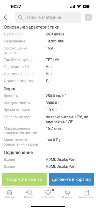 Компьютер Acer Predator RTX3070