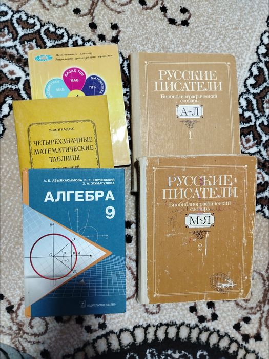 Книги разных жанров цена  от 500тг