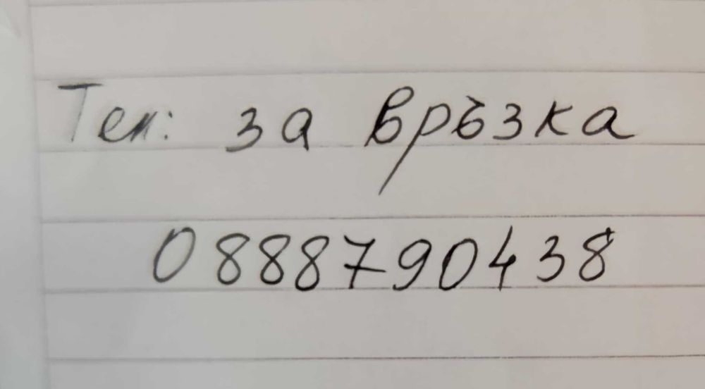 AMG Джанти за Мерцедес 17 цола