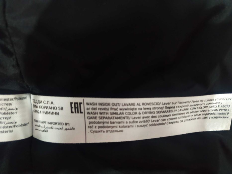 Teranova Мъжко зимно яке М/L